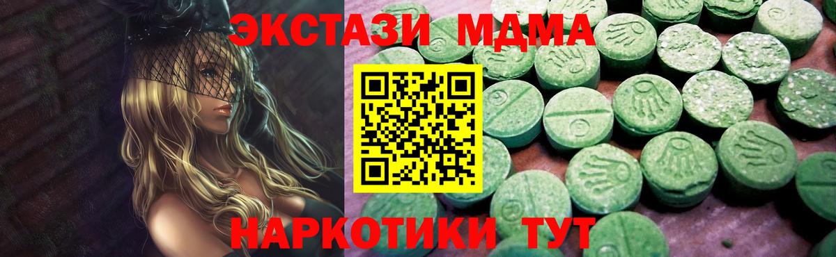 ЭКСТАЗИ TESLA Пенза