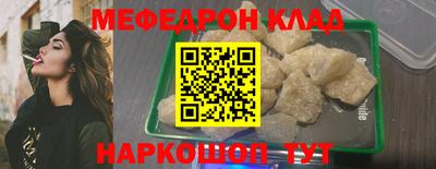 спайс Пенза