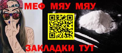 спайс Пенза