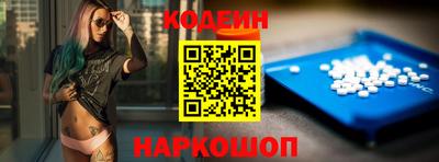 спайс Пенза