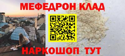 спайс Пенза