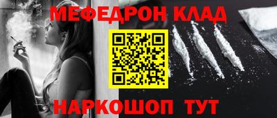кокаин Первоуральск