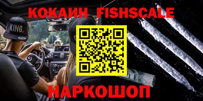 кокаин Первоуральск