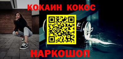 кокаин Первоуральск