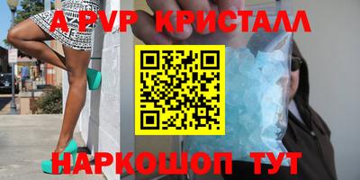 дживик Партизанск