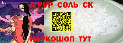 кокаин Первоуральск