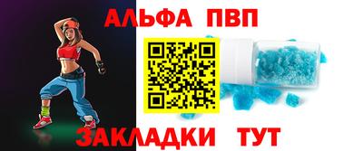 спайс Пенза