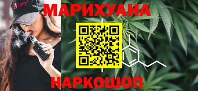 спайс Пенза