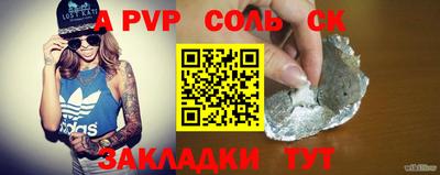 кокаин Первоуральск