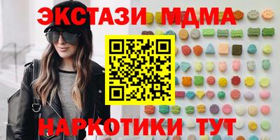 кокаин Первоуральск