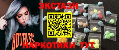 кокаин Первоуральск