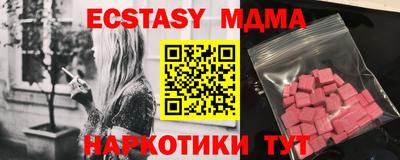 спайс Пенза