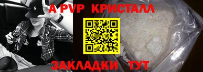 дживик Партизанск