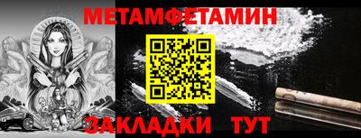 спайс Пенза