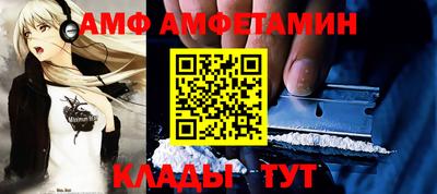 дживик Партизанск
