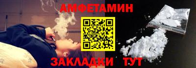 спайс Пенза
