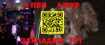 кокаин Первоуральск