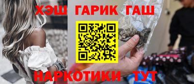 спайс Пенза