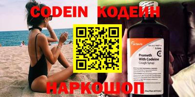 кокаин Первоуральск