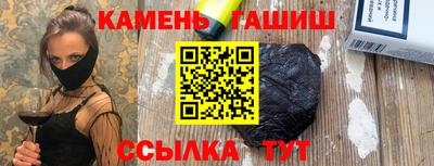 спайс Пенза