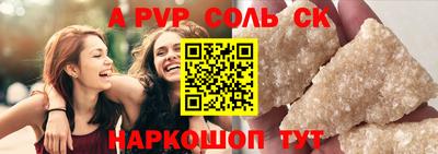 дживик Партизанск