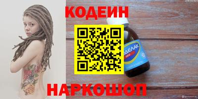 спайс Пенза
