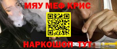кокаин Первоуральск