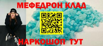 спайс Пенза