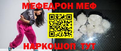 дживик Партизанск
