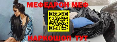 кокаин Первоуральск