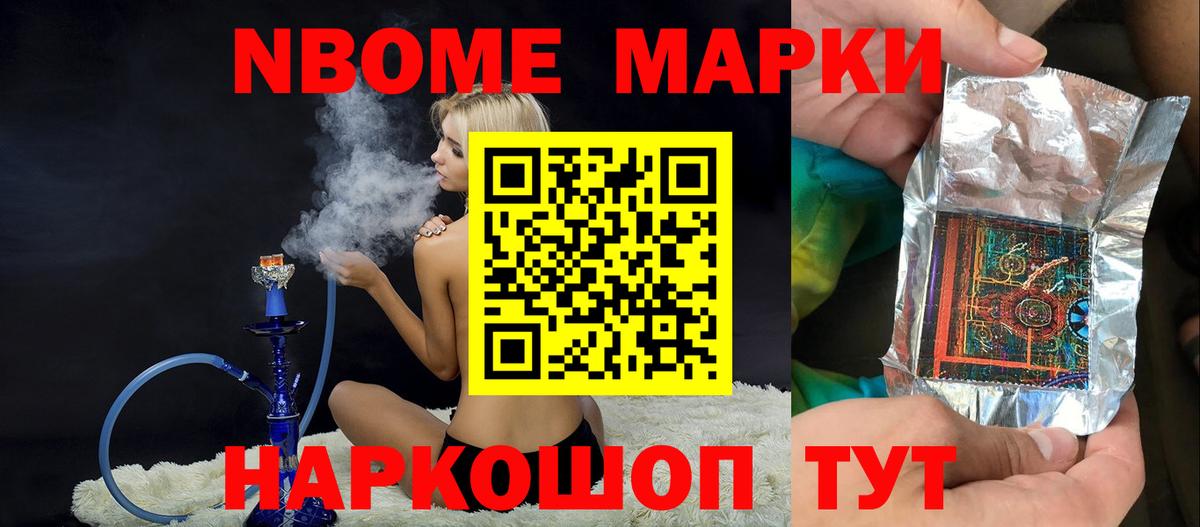 ЛСД экстази кислота Пенза