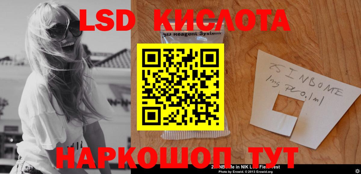 Лсд 25 экстази кислота  Лсд 25 экстази ecstasy  Пенза  Вход с VPN 