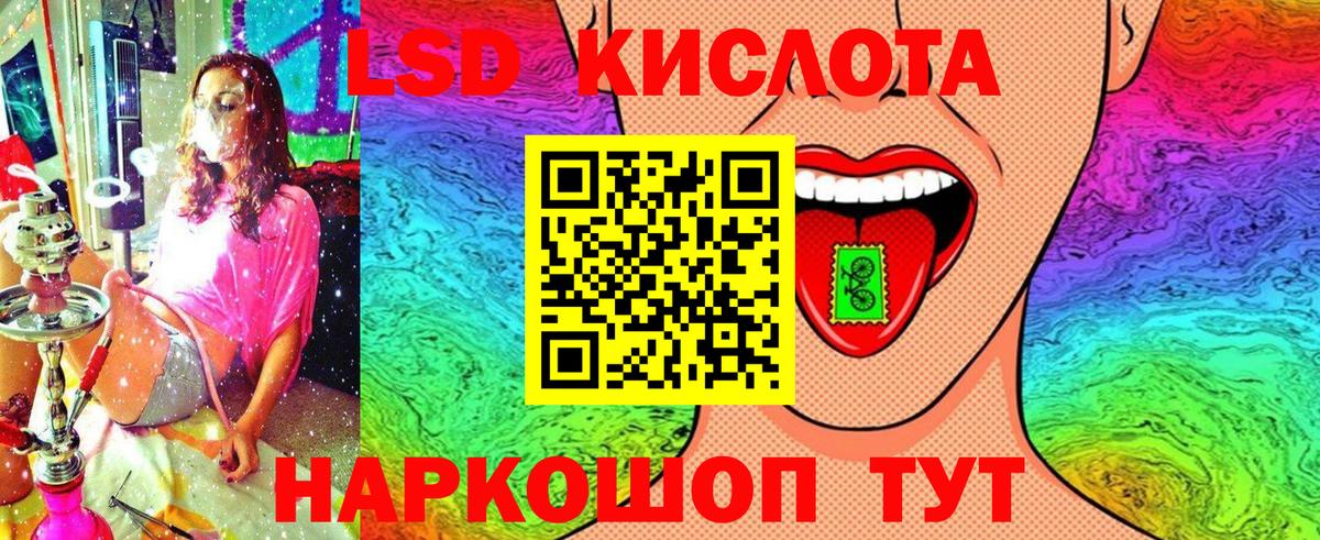 Марки NBOMe 1,8мг Пенза