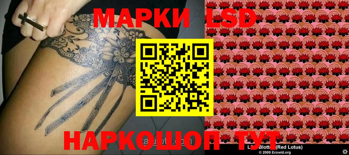Марки N-bome 1,8мг  Наркотические марки  Пенза  Вход с VPN 