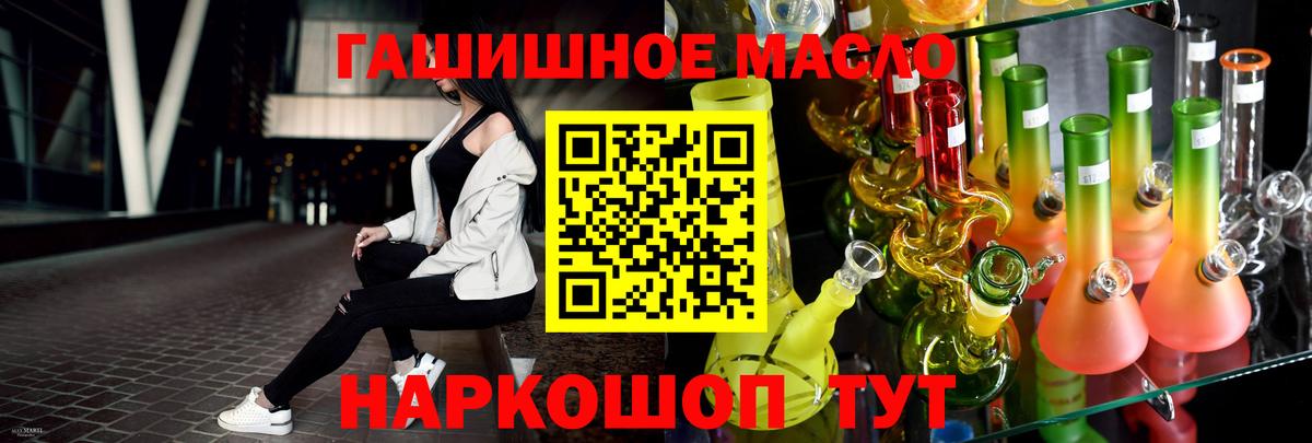 Дистиллят ТГК концентрат  Вход с VPN  Пенза  Дистиллят ТГК THC oil 