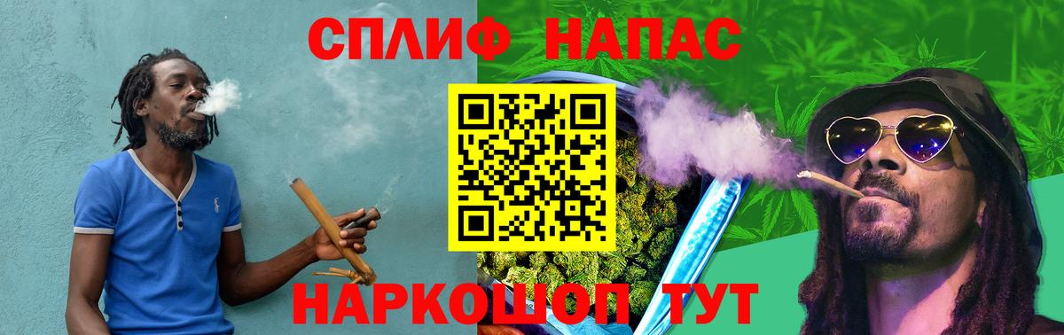 Конопля THC 21%  Вход с VPN  Бошки Шишки марихуана  Пенза  Бошки марихуана MAZAR 