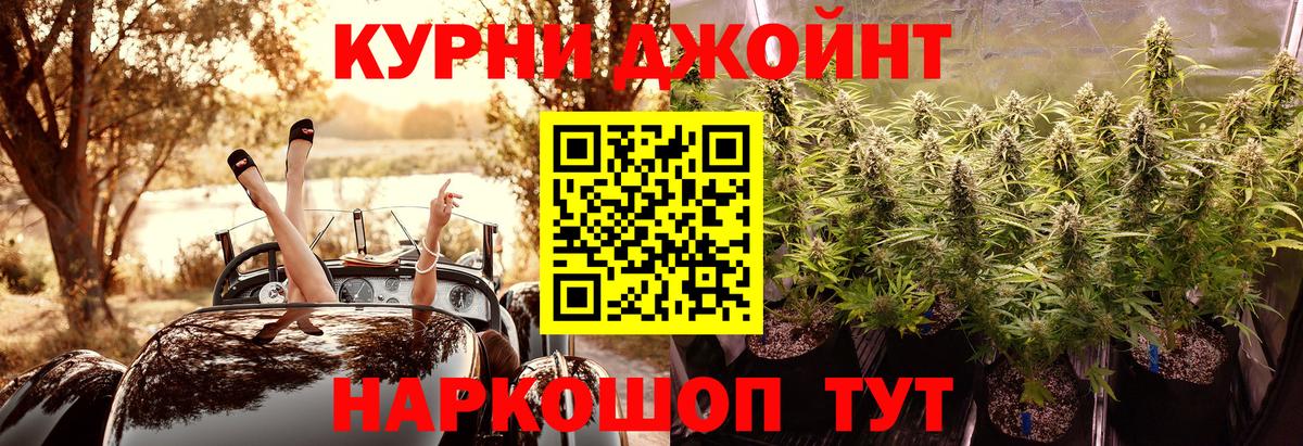 Марихуана White Widow Пенза
